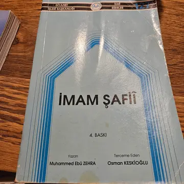 İmam Şafii