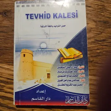 Tevhid Kalesi
