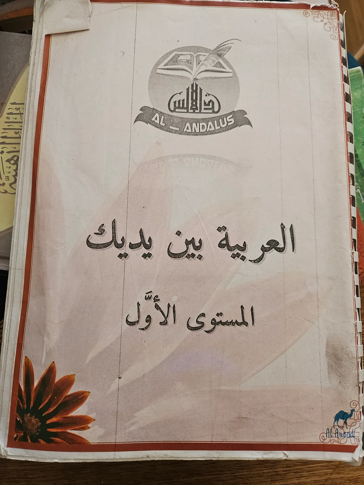 Photo du livre