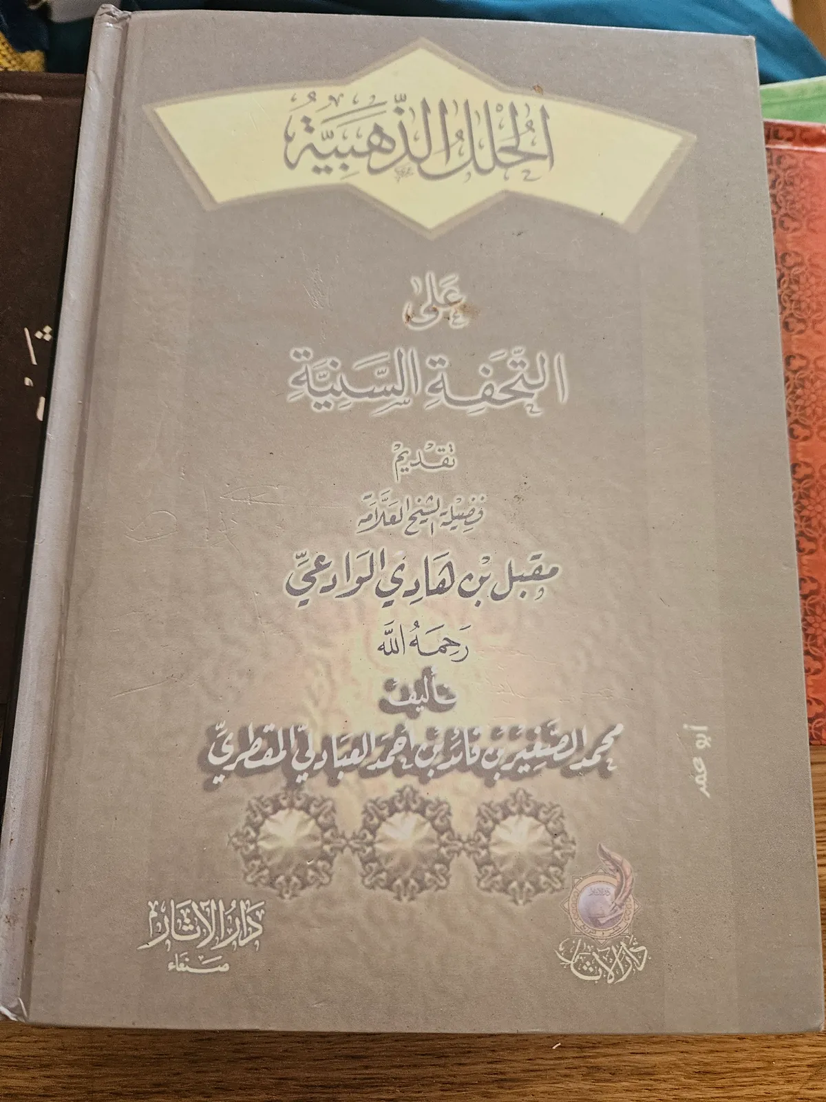 Photo du livre