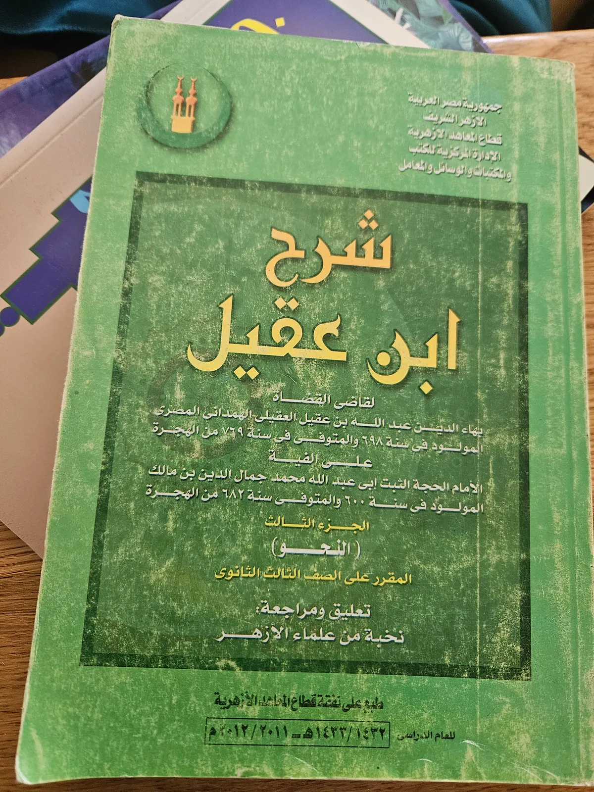 Photo du livre