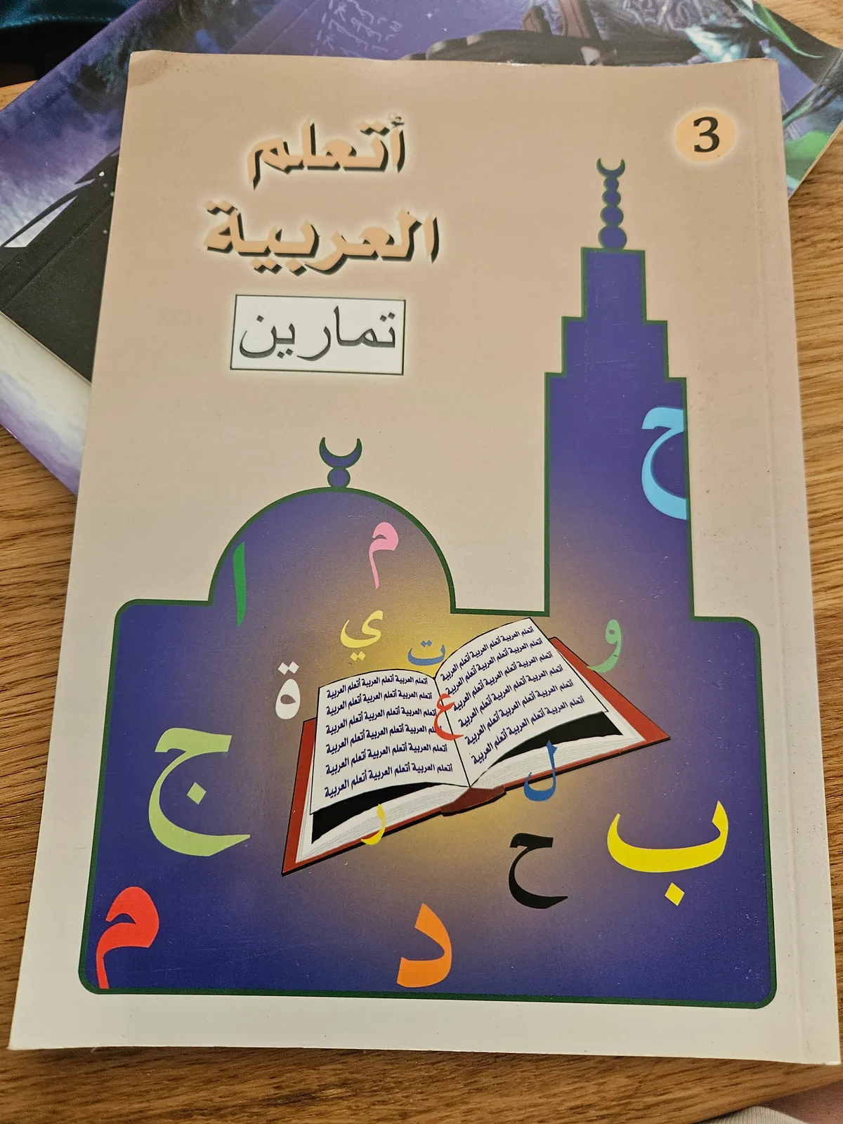 Photo du livre
