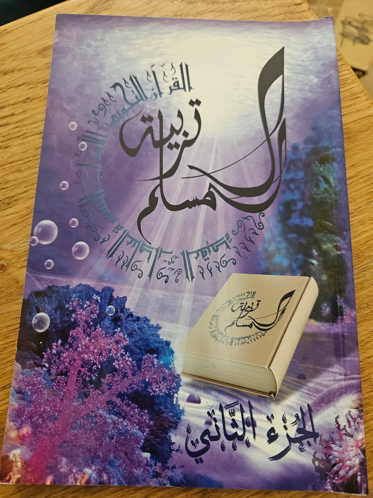 Photo du livre