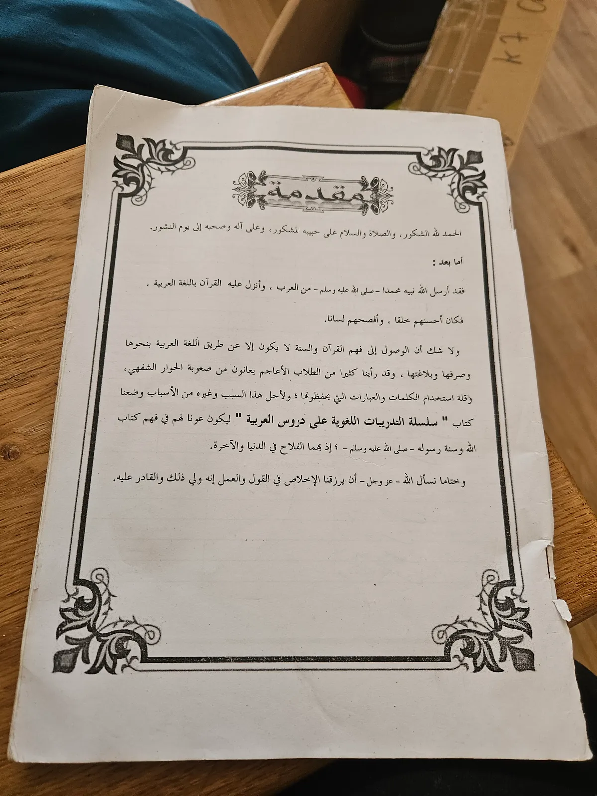 Photo du livre