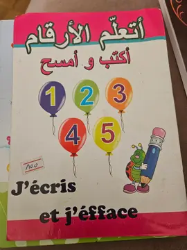 J'écris et j'efface