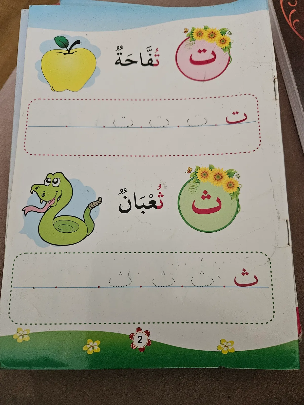 Photo du livre