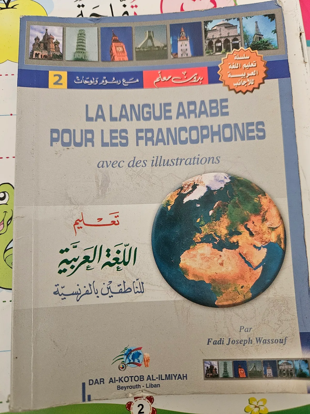 Photo du livre