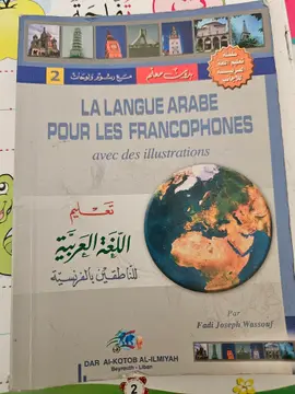 La Langue Arabe pour les Francophones