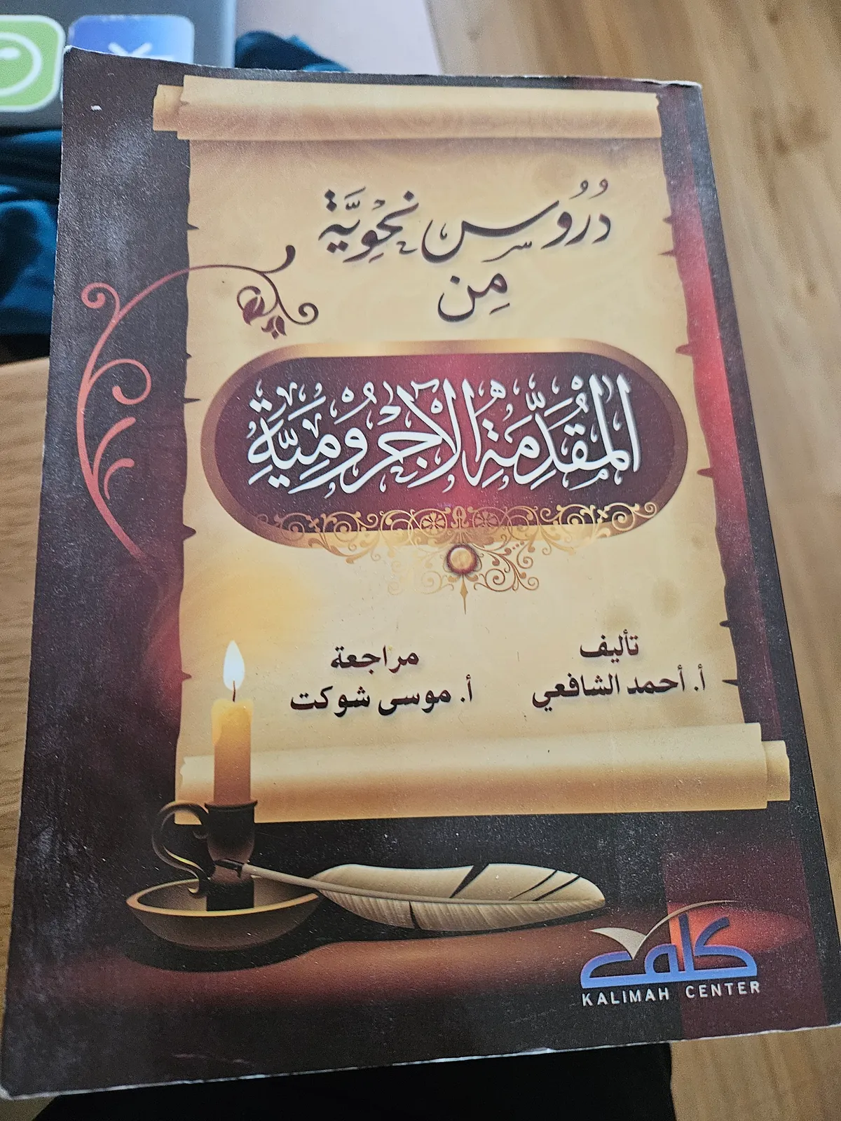 Photo du livre