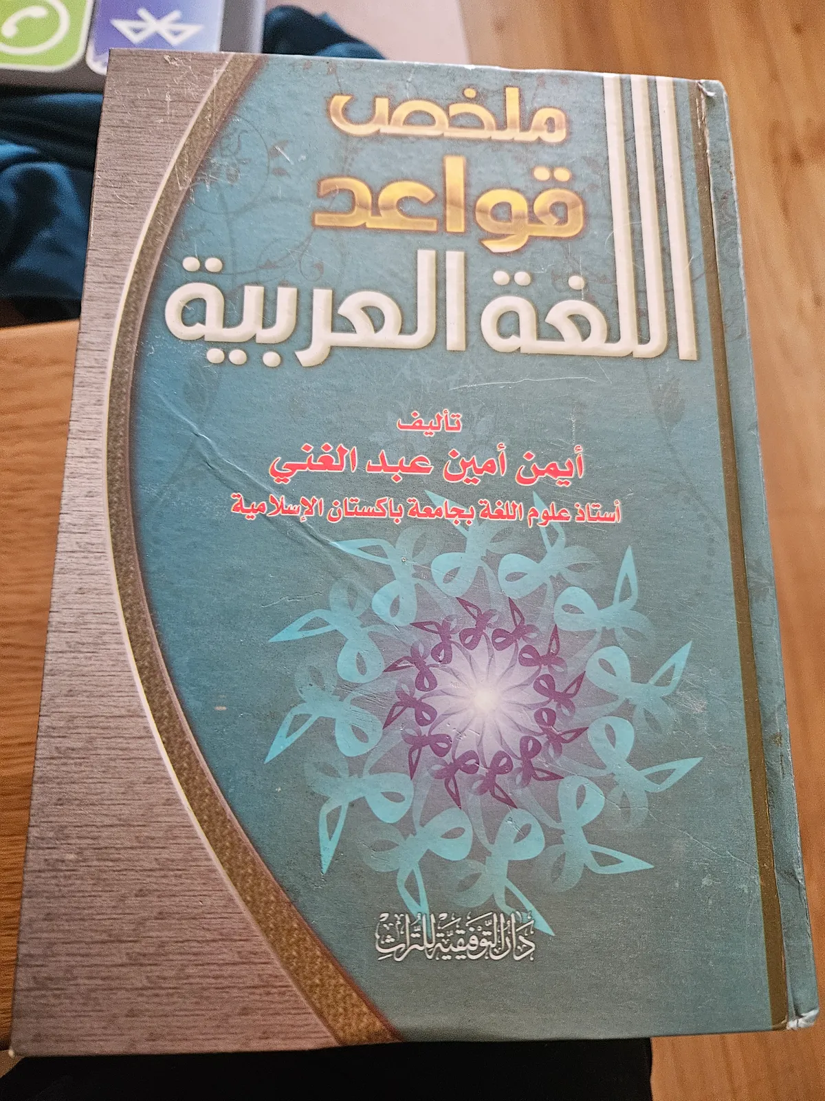 Photo du livre