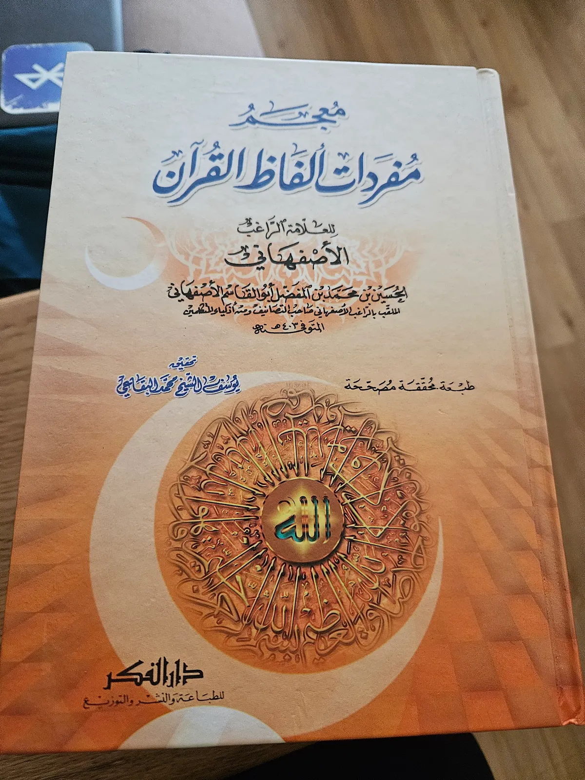 Photo du livre