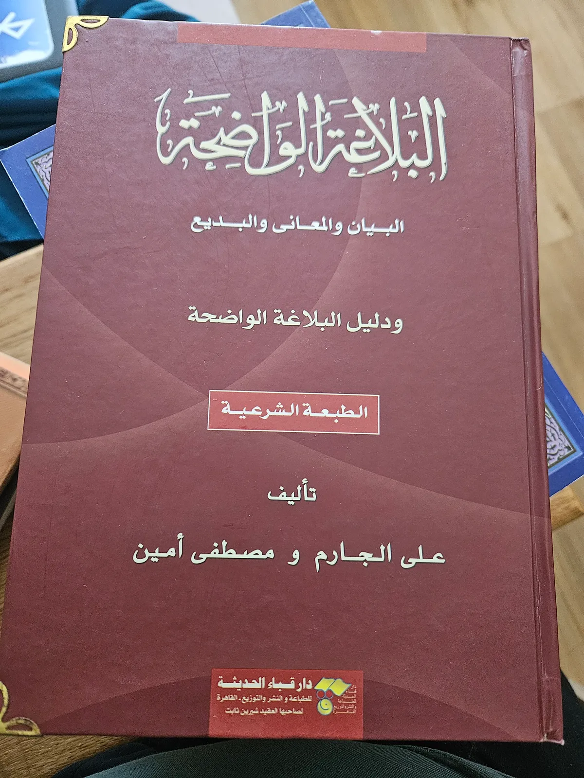 Photo du livre