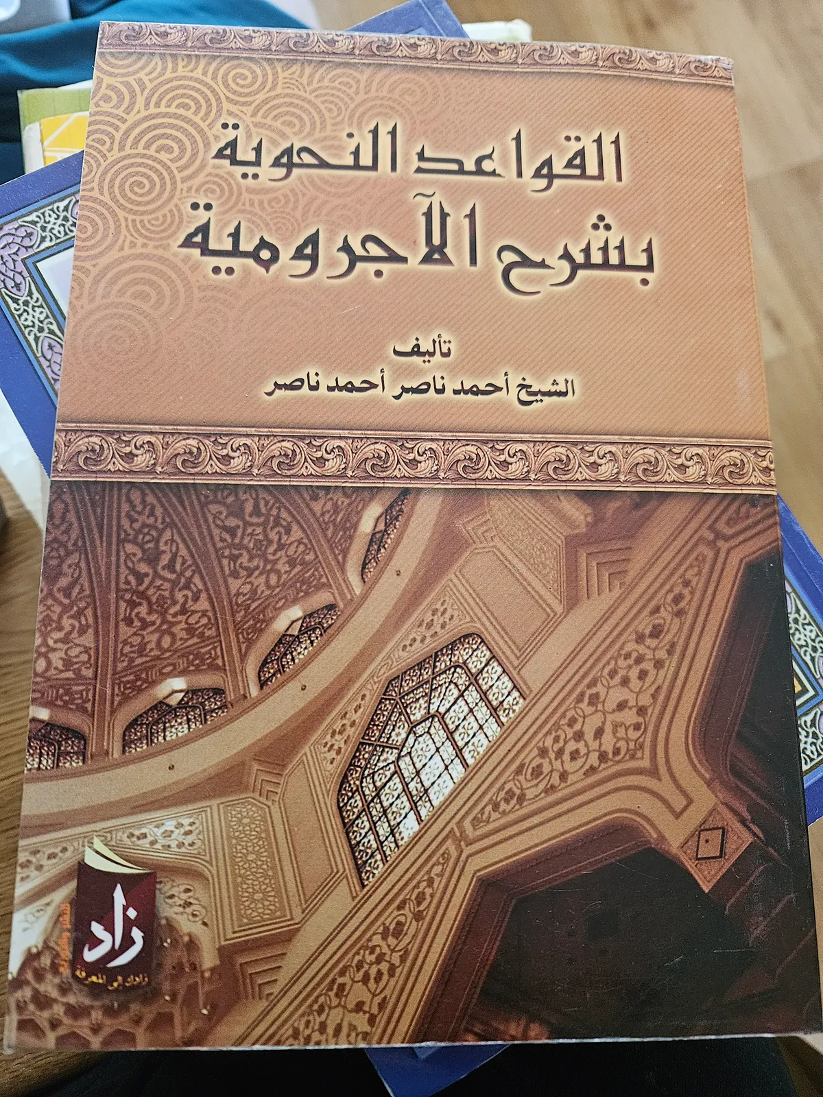 Photo du livre