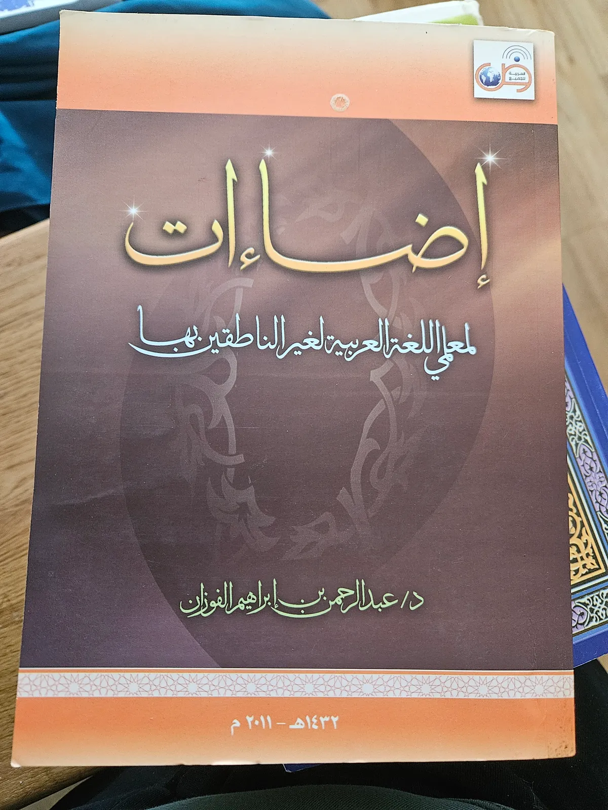 Photo du livre