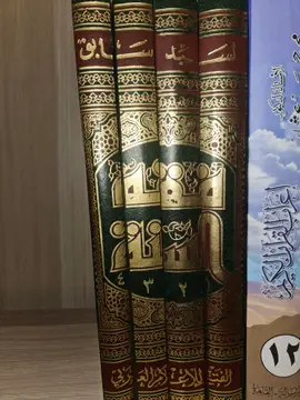 سنن النسائي
