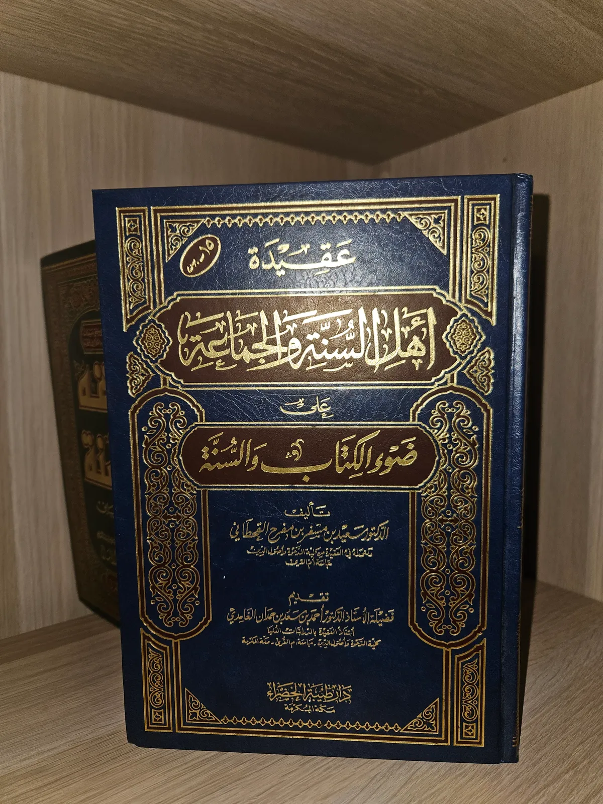 Photo du livre