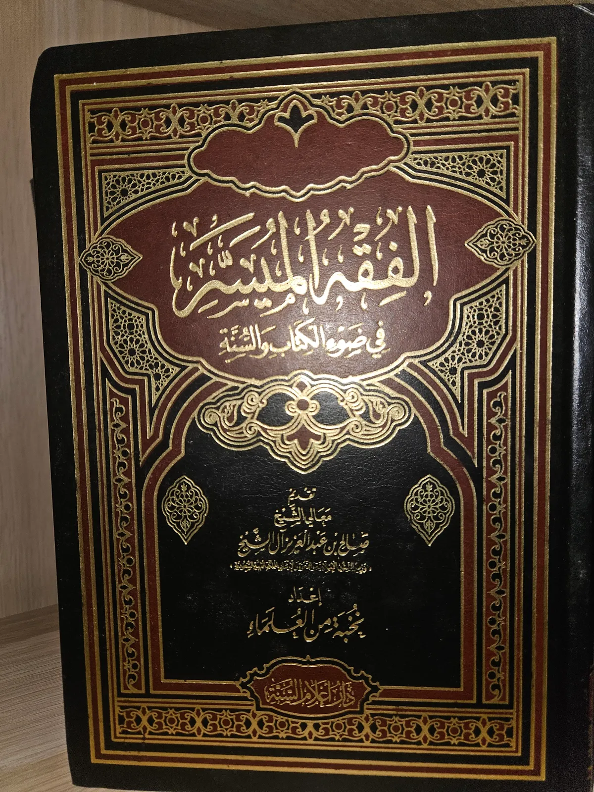 Photo du livre