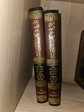 تفسير القرآن العظيم