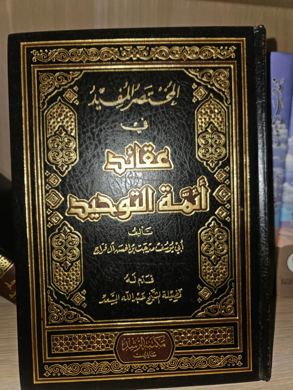 Photo du livre