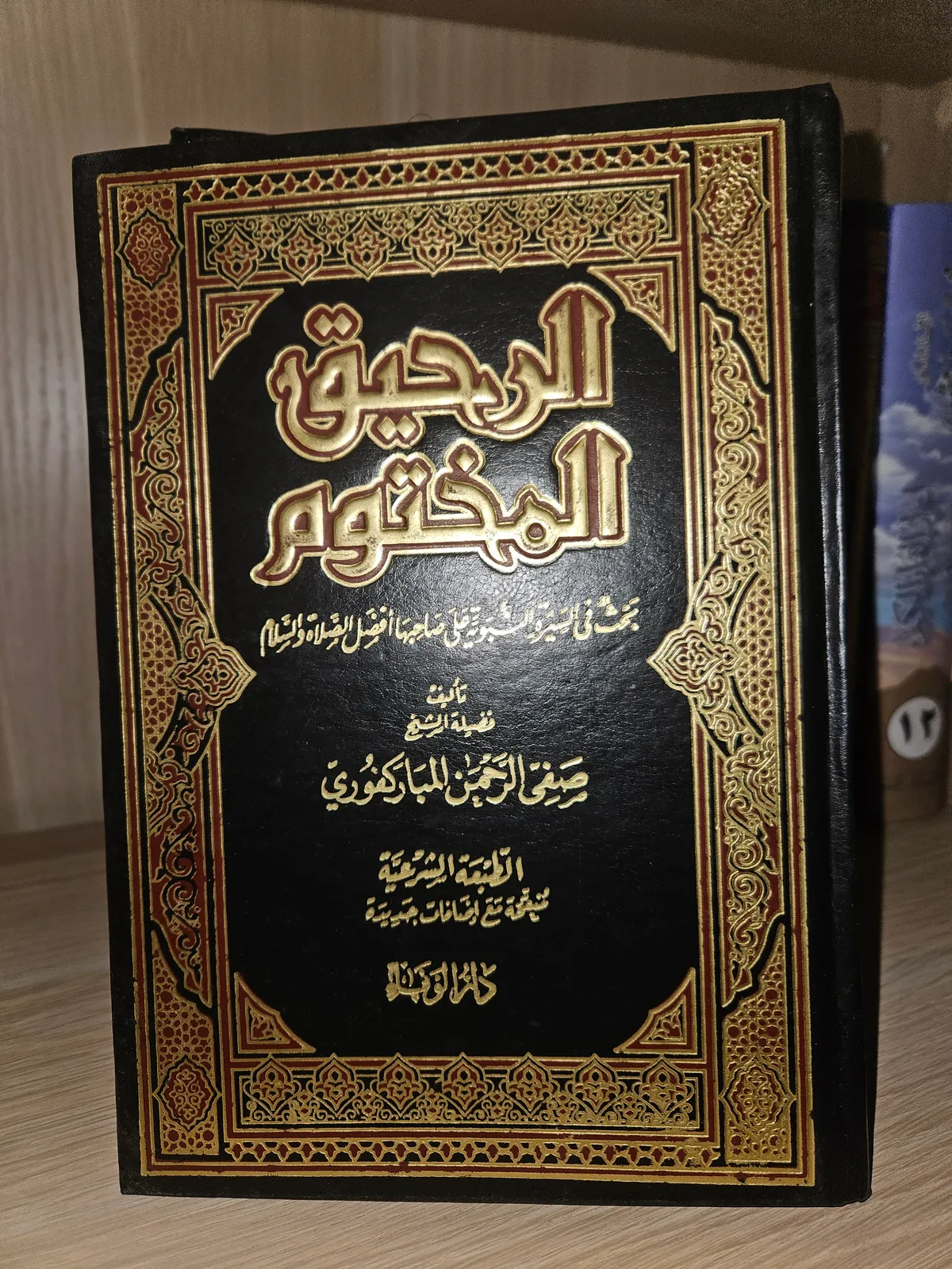 Photo du livre