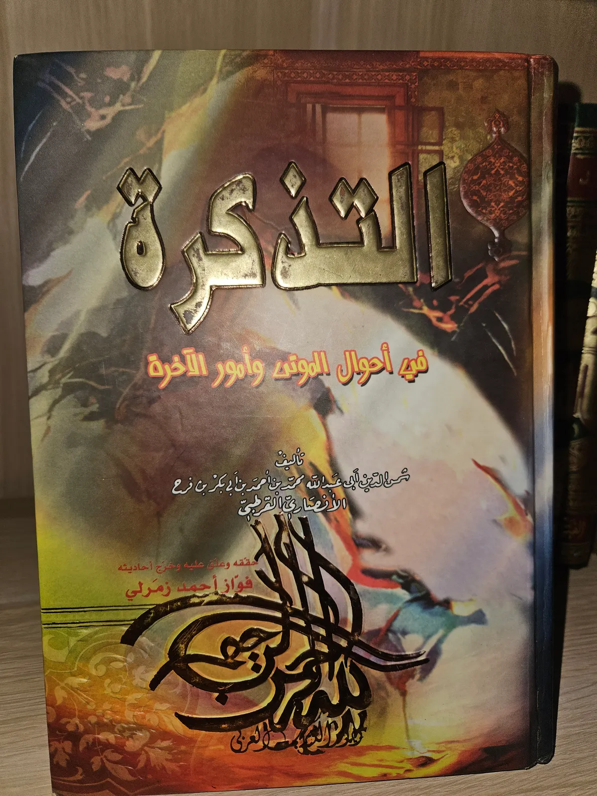 Photo du livre