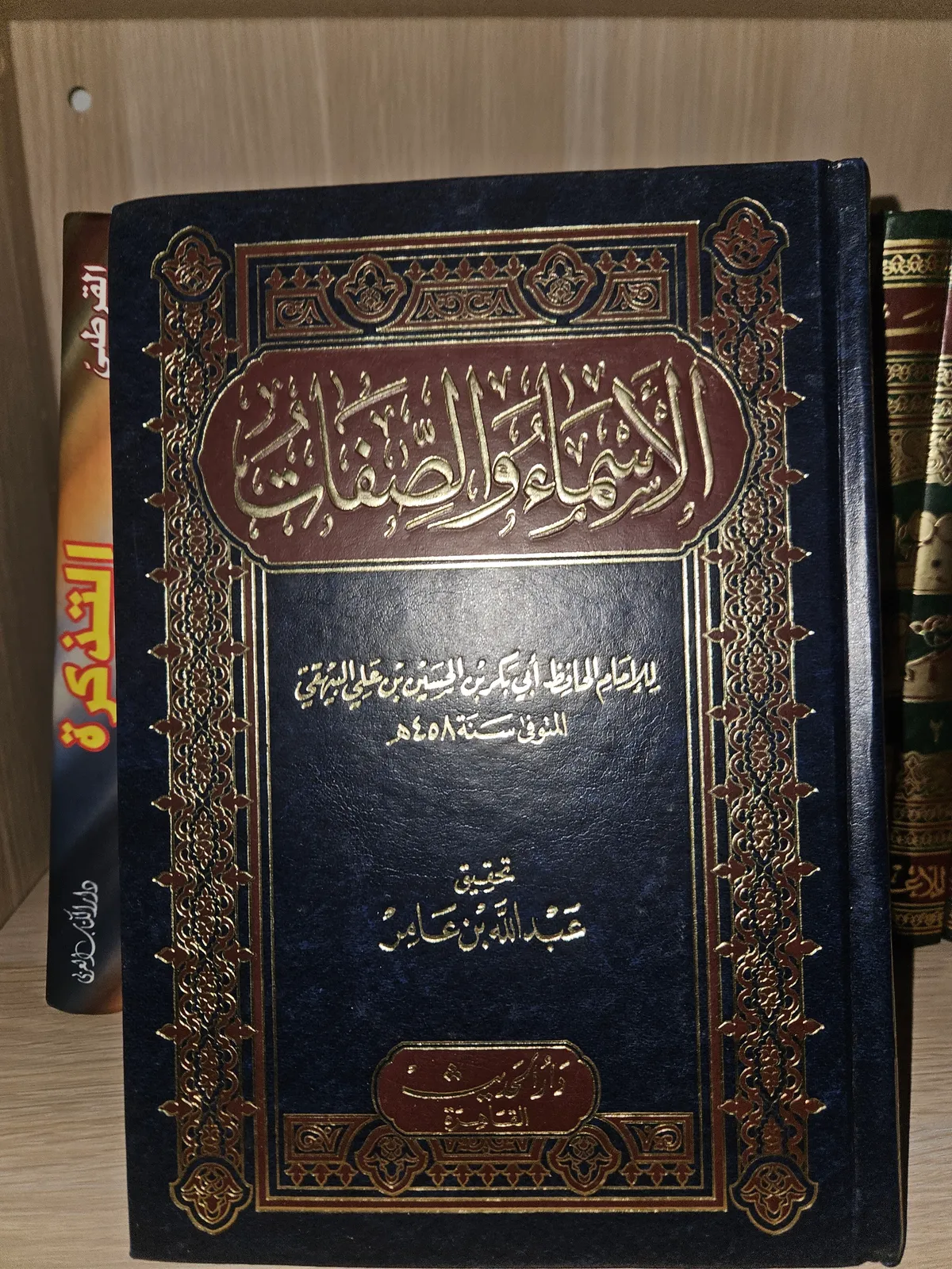 Photo du livre