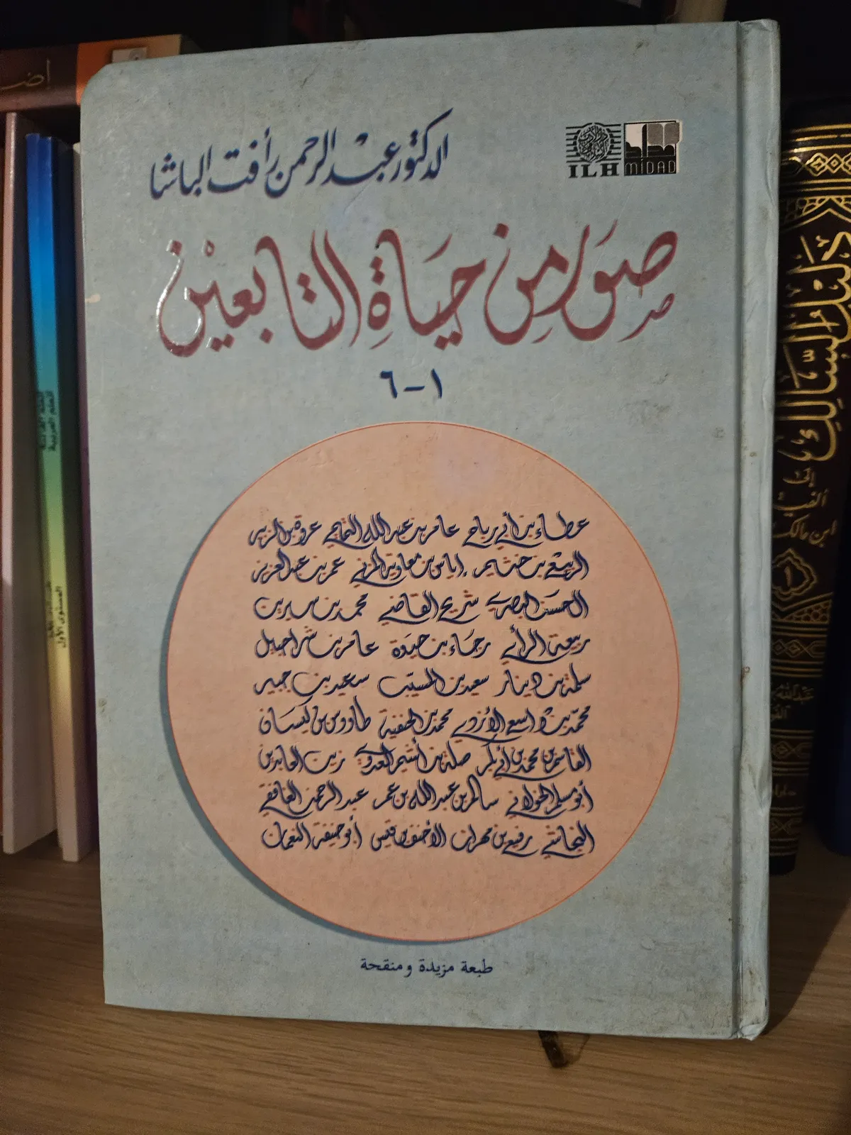 Photo du livre