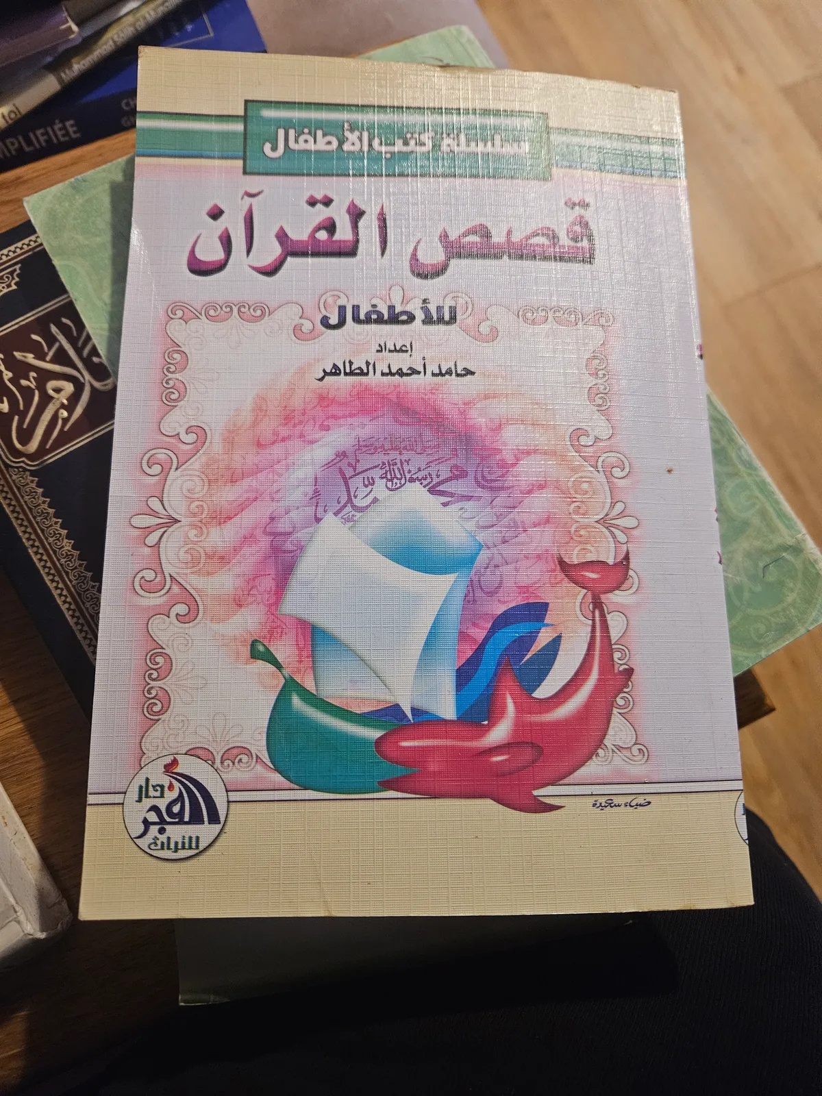 Photo du livre