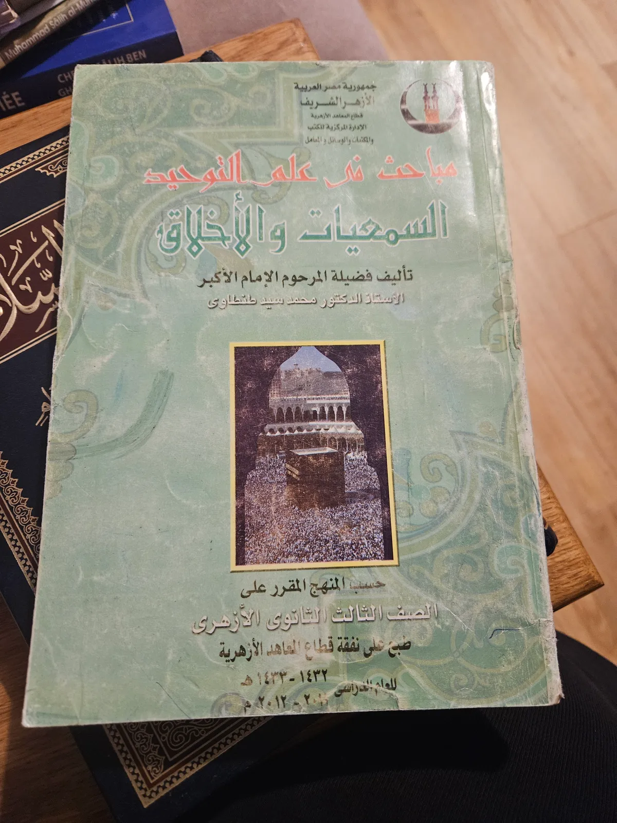 Photo du livre
