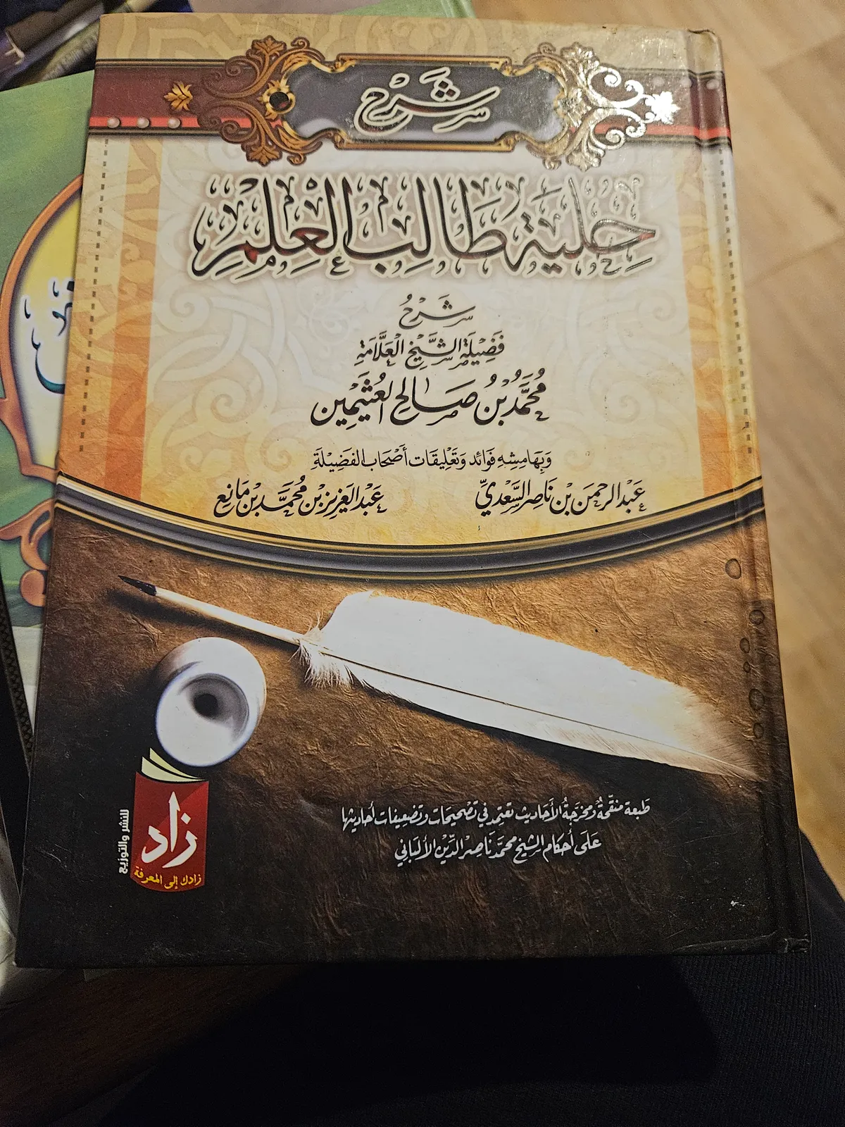 Photo du livre
