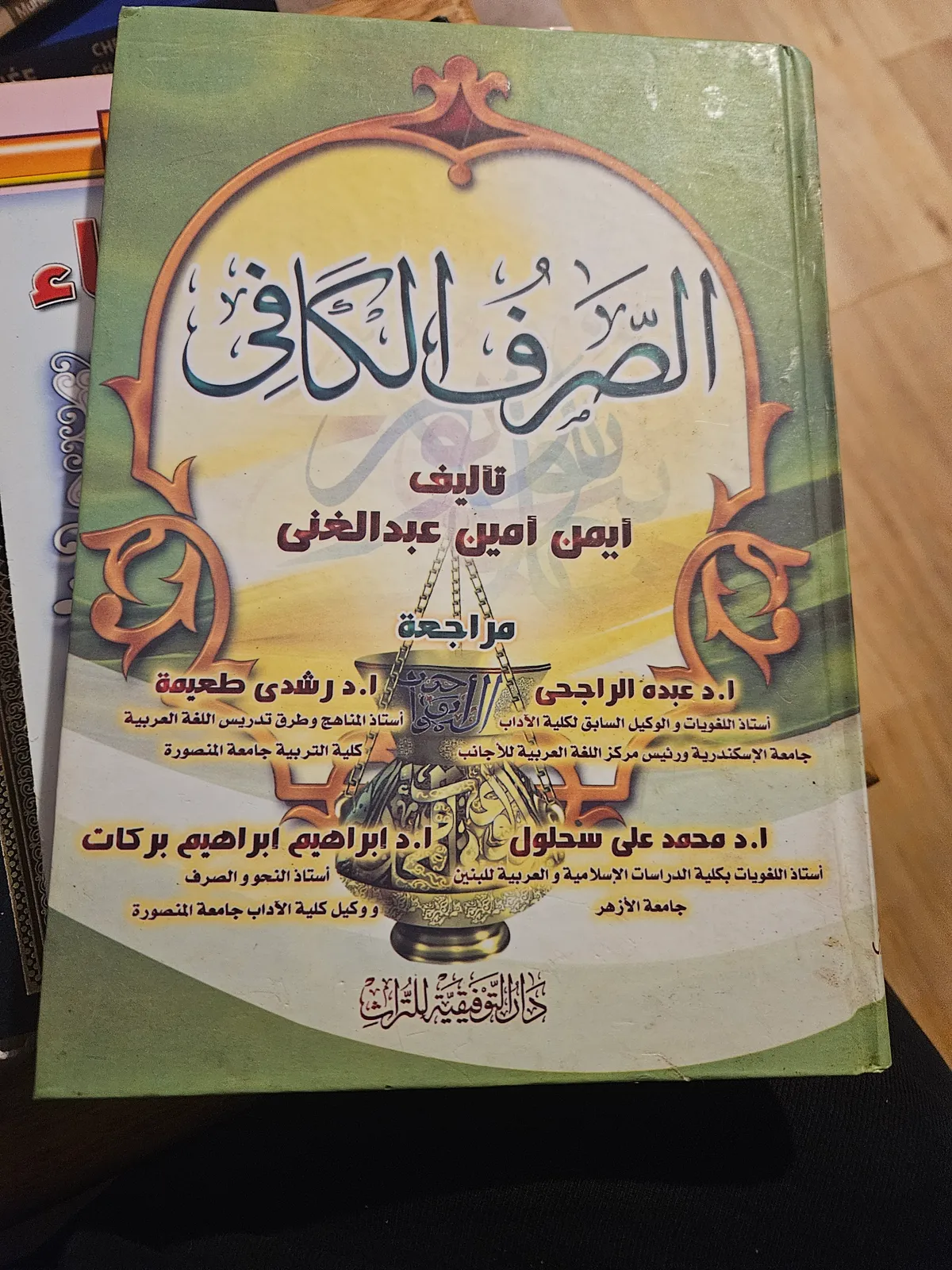 Photo du livre