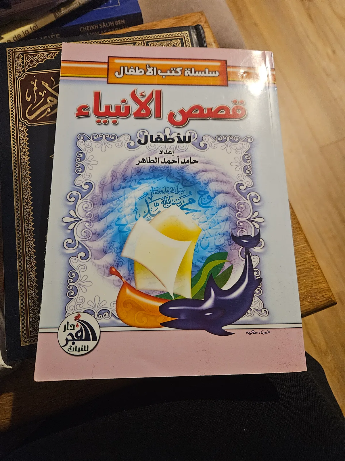 Photo du livre