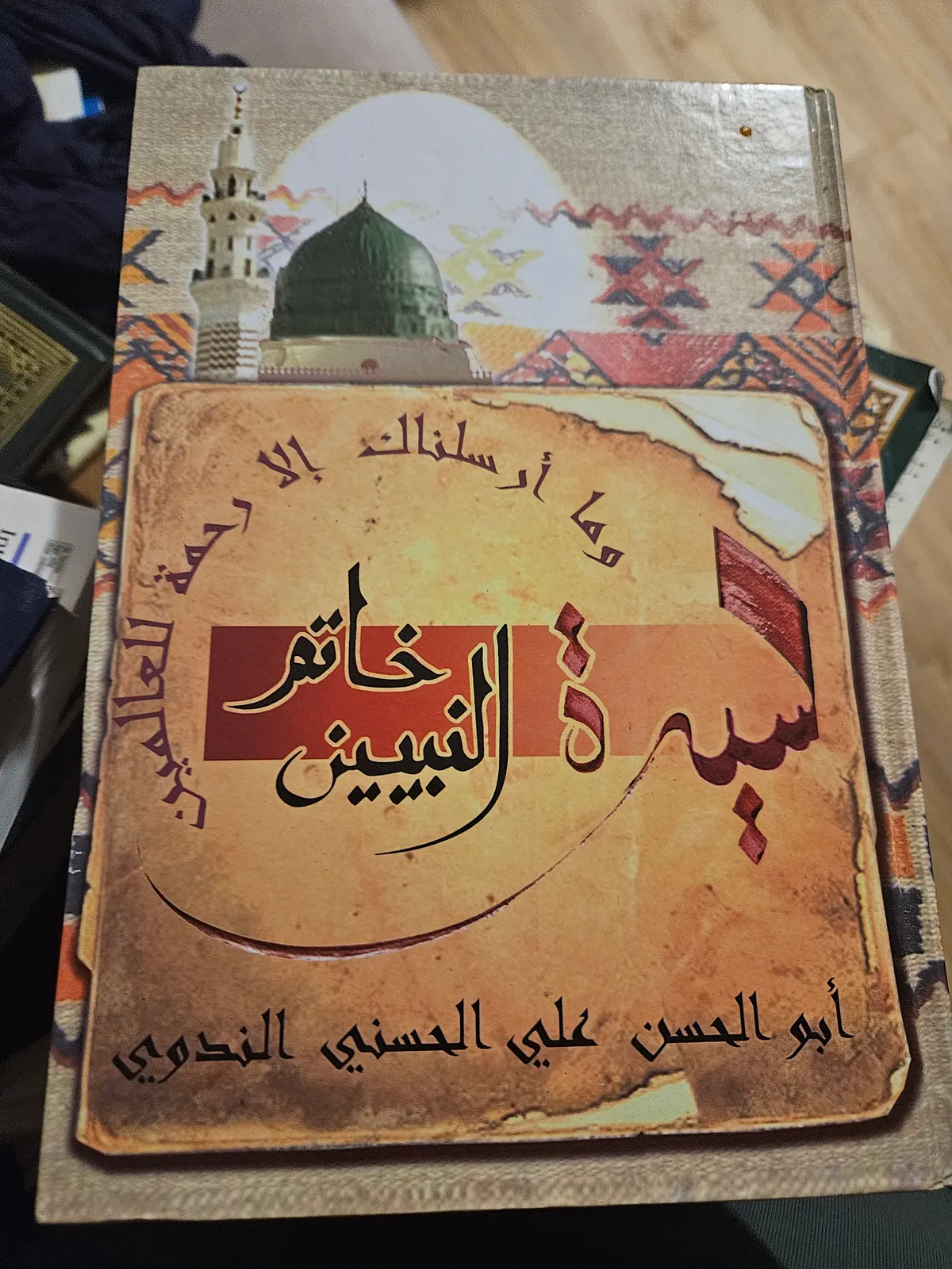 Photo du livre