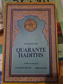 Quarante Hadiths