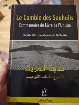 Le Comble des Souhaits