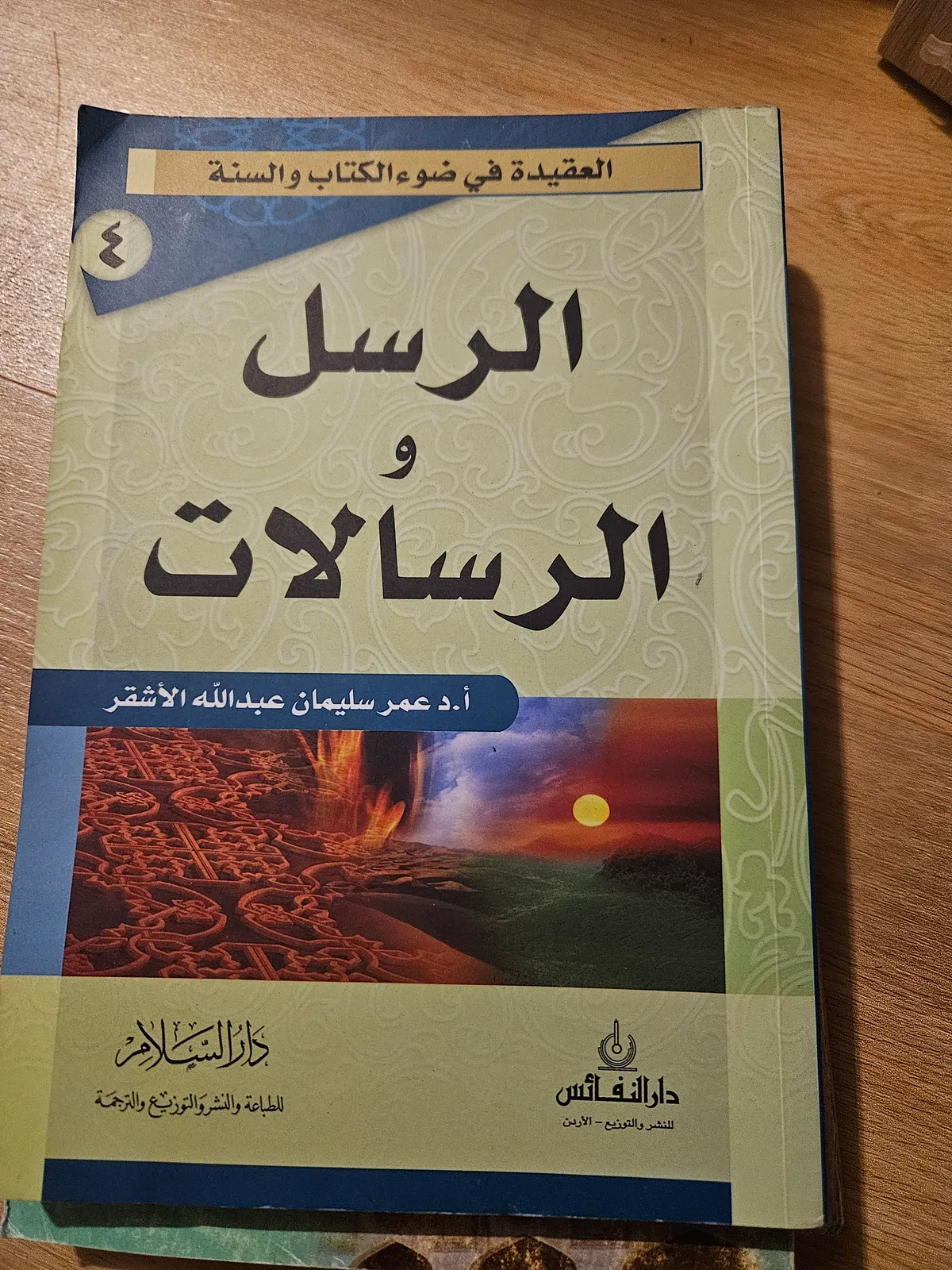 Photo du livre