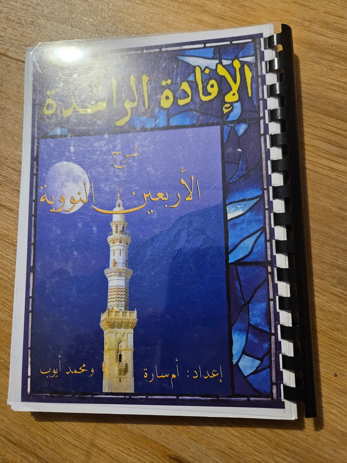Photo du livre