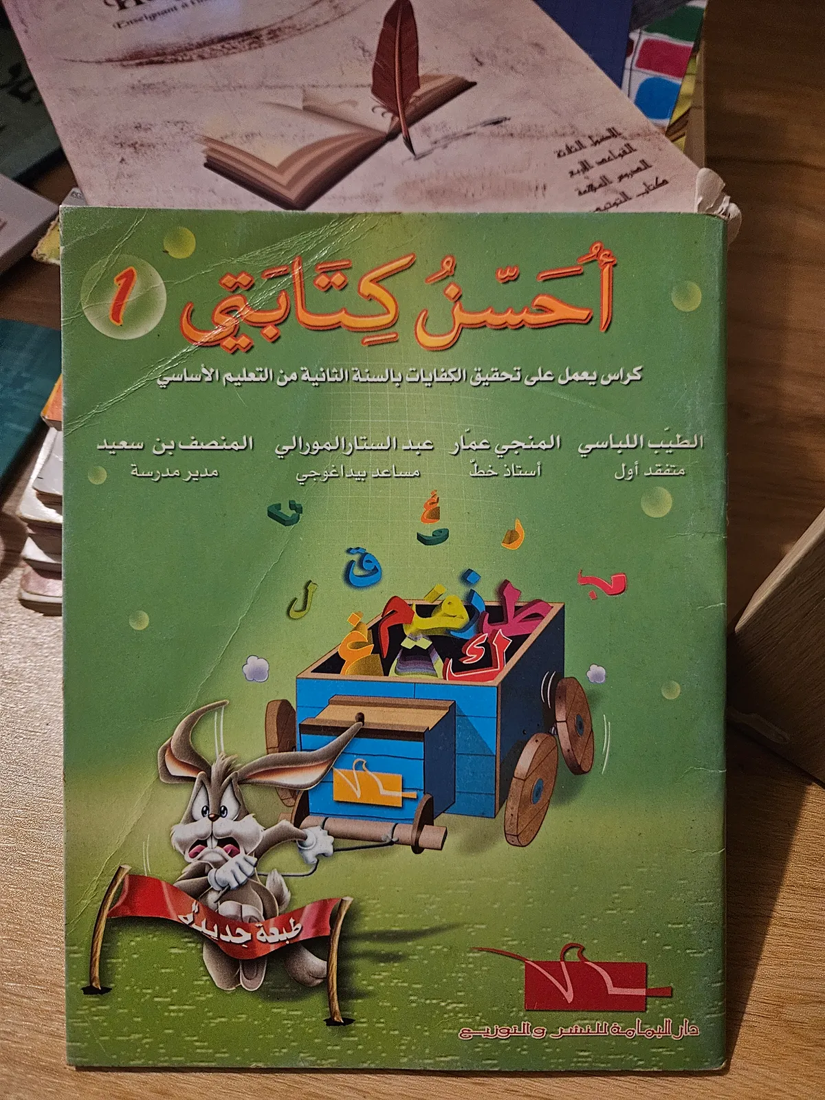 Photo du livre