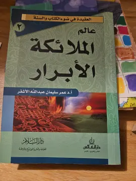 عالم الملائكة الأبرار