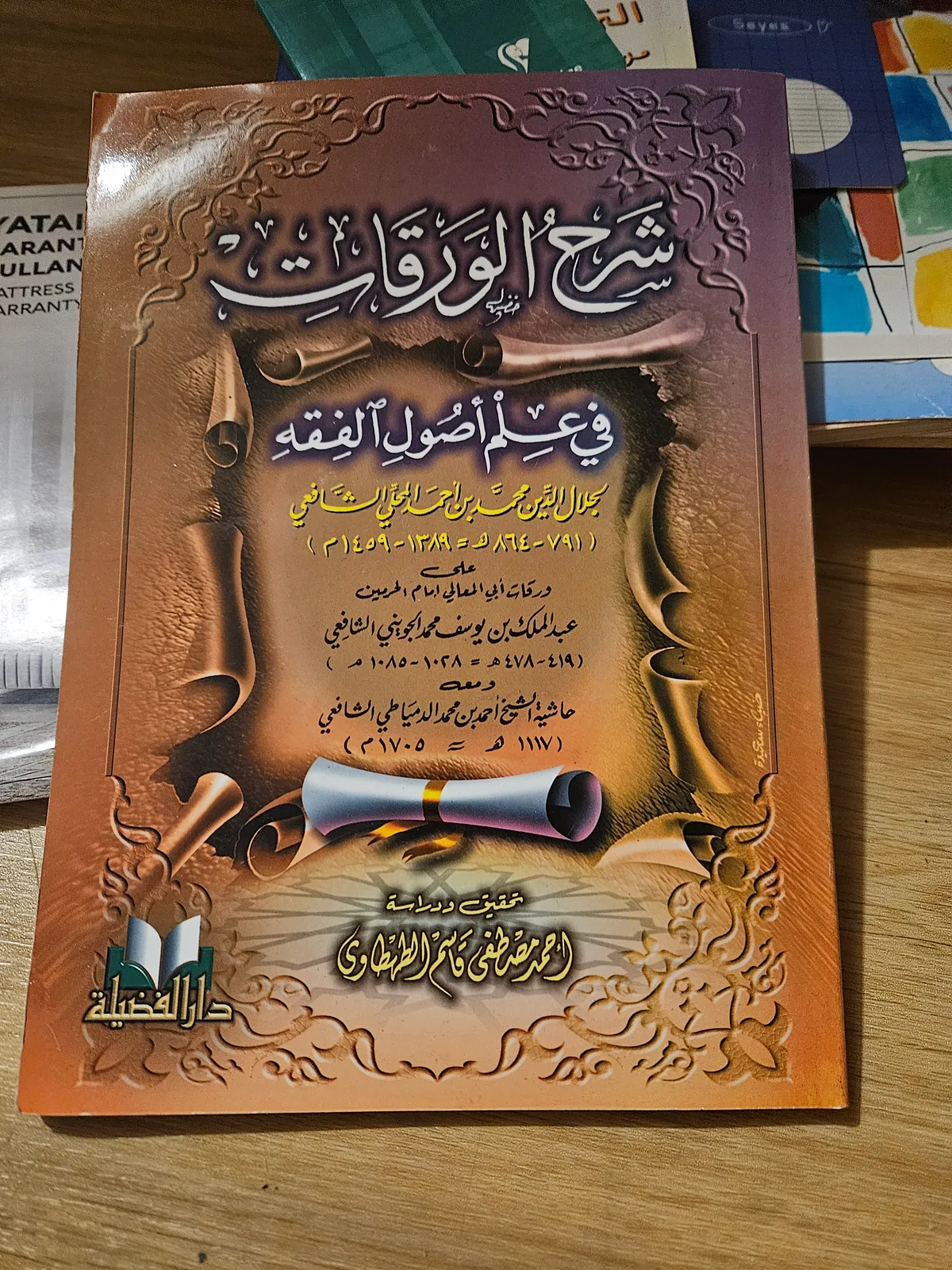 Photo du livre