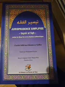 Jurisprudence simplifiee - taysir al fiqh