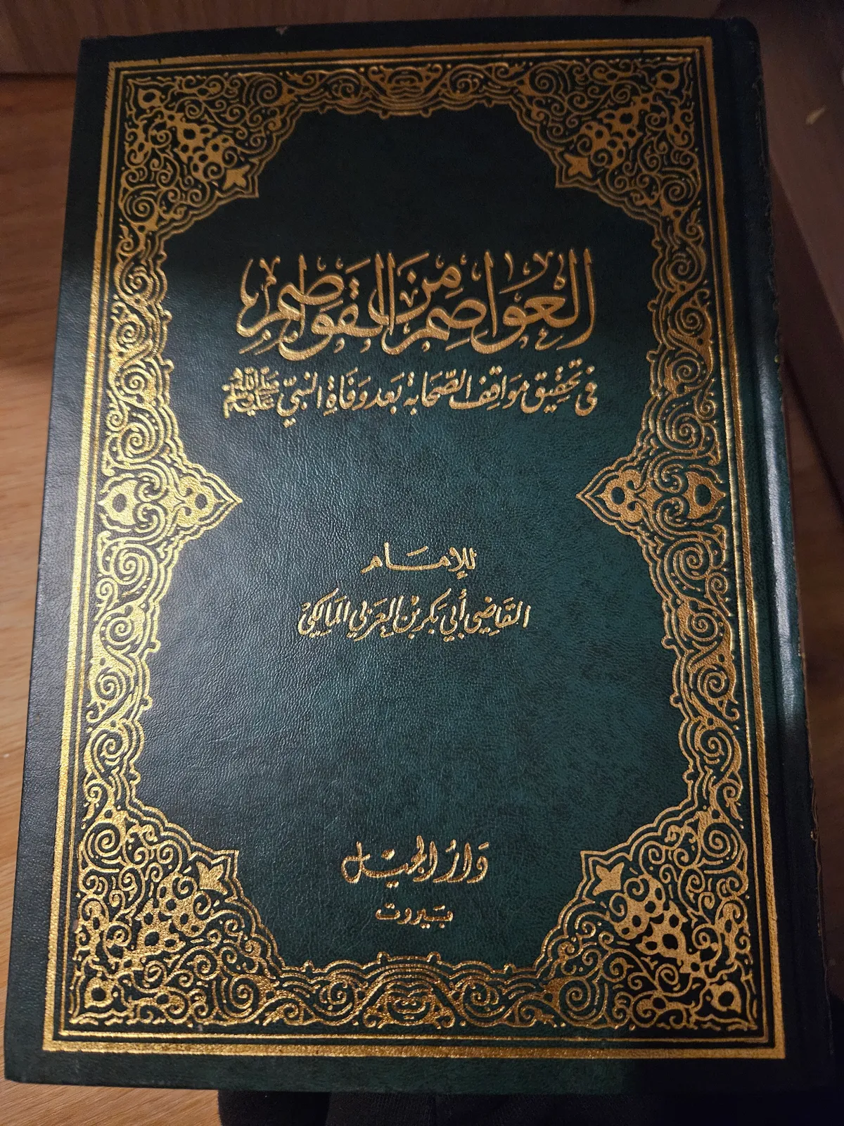 Photo du livre