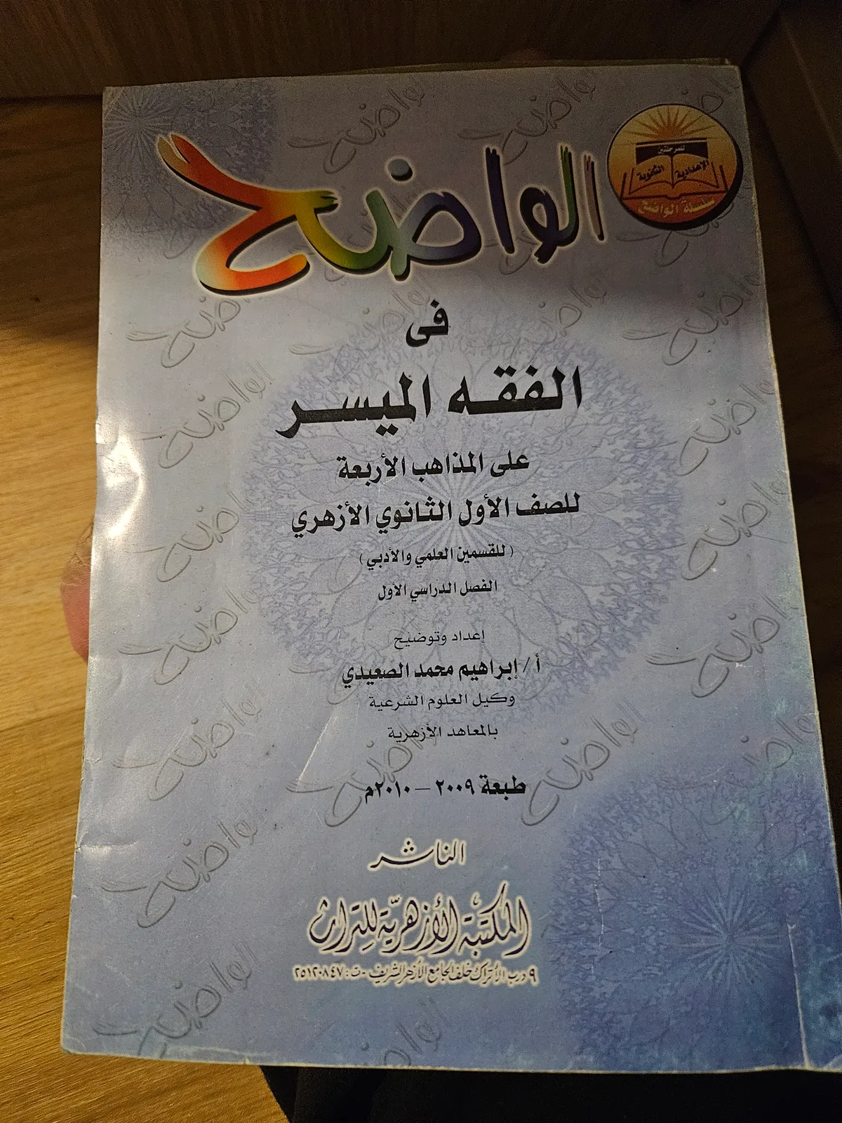 Photo du livre