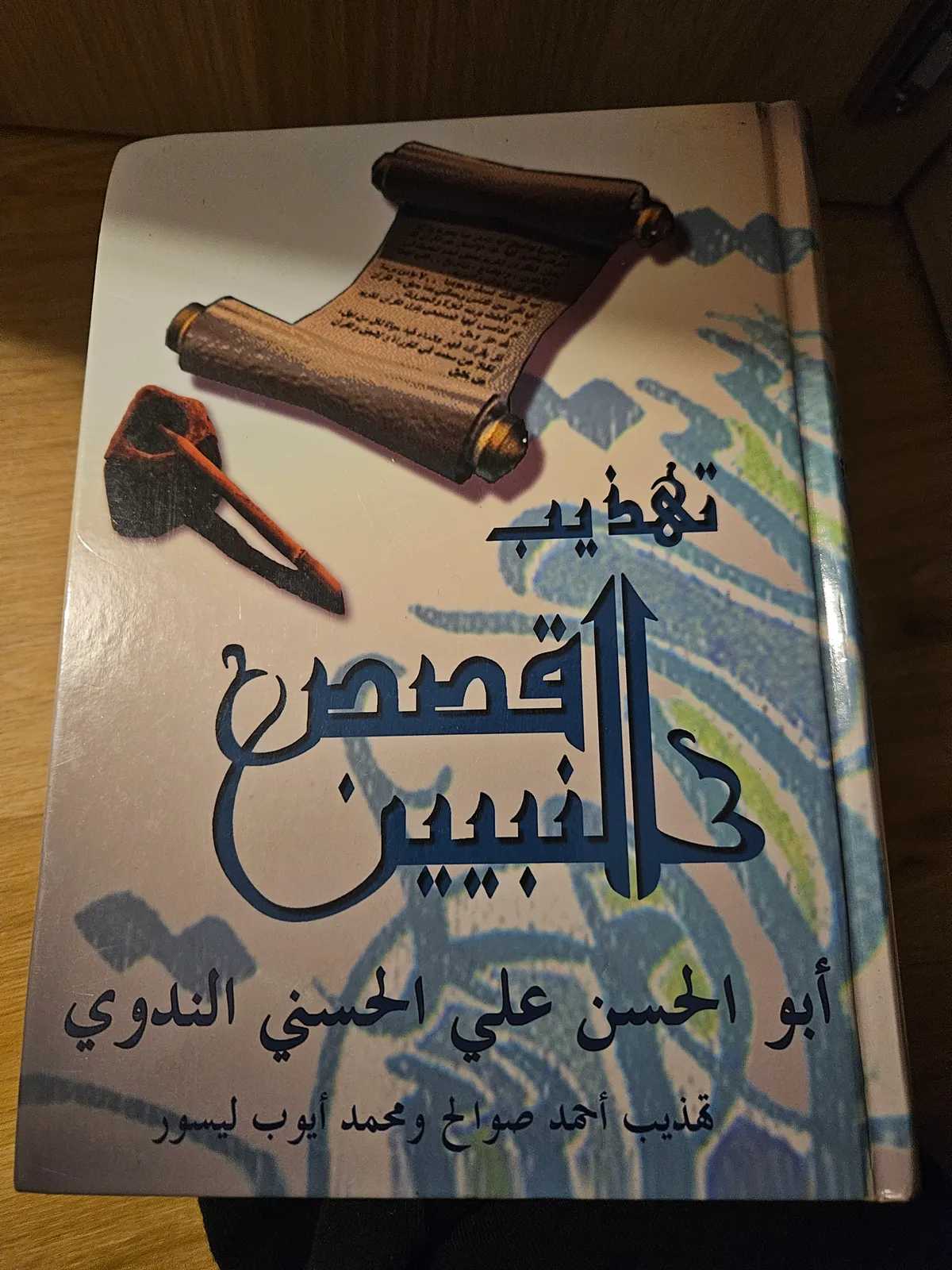 Photo du livre