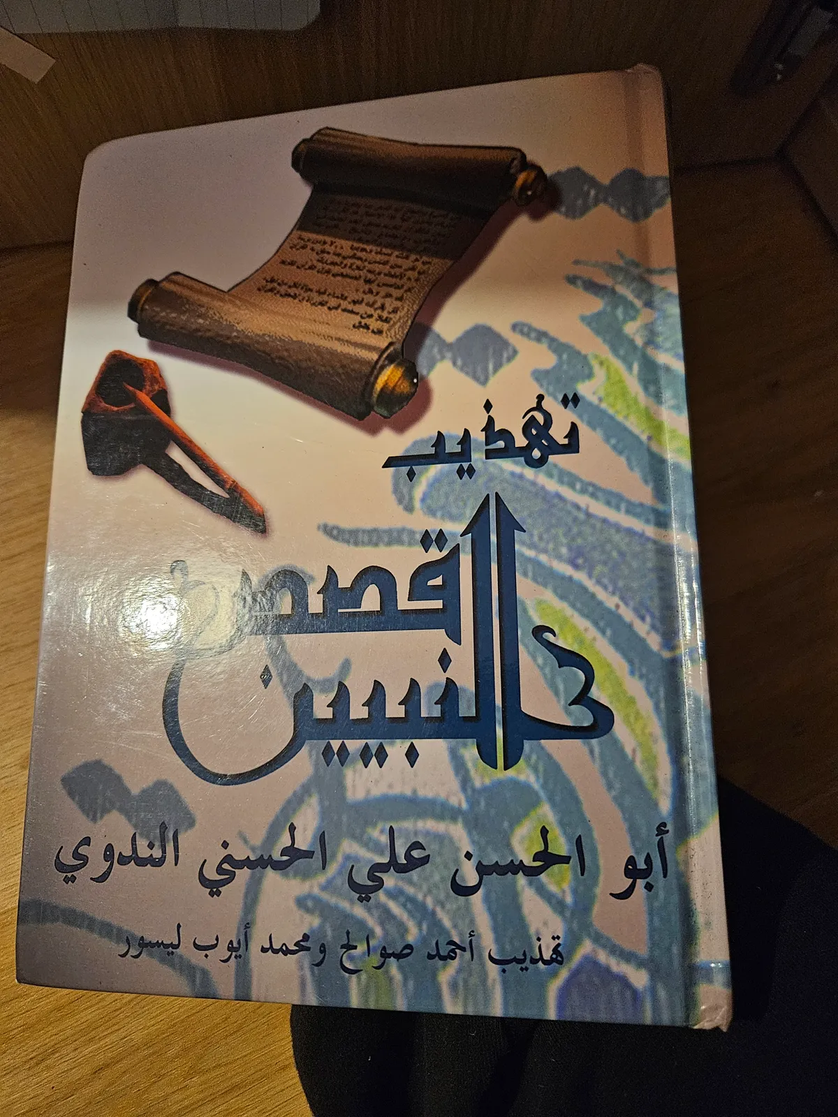 Photo du livre