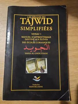 Les regles du Tajwid simplifiees