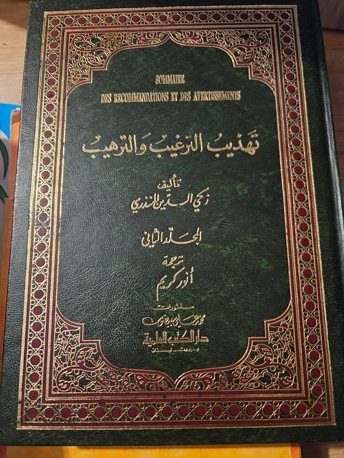 Photo du livre