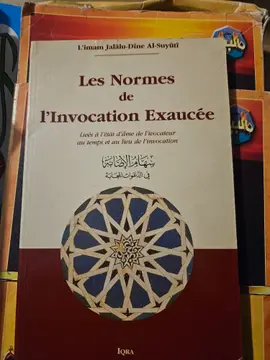 Les Normes de l'Invocation Exaucee