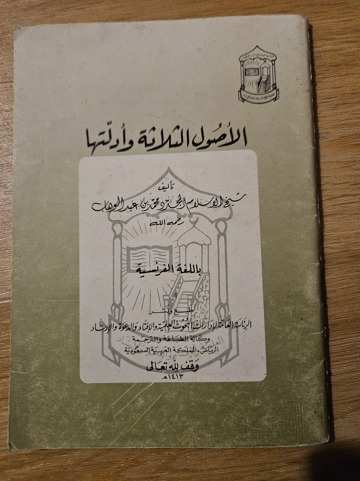 Photo du livre