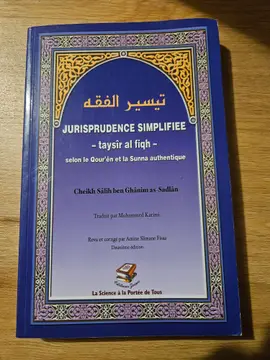 Jurisprudence simplifiee - taysir al fiqh